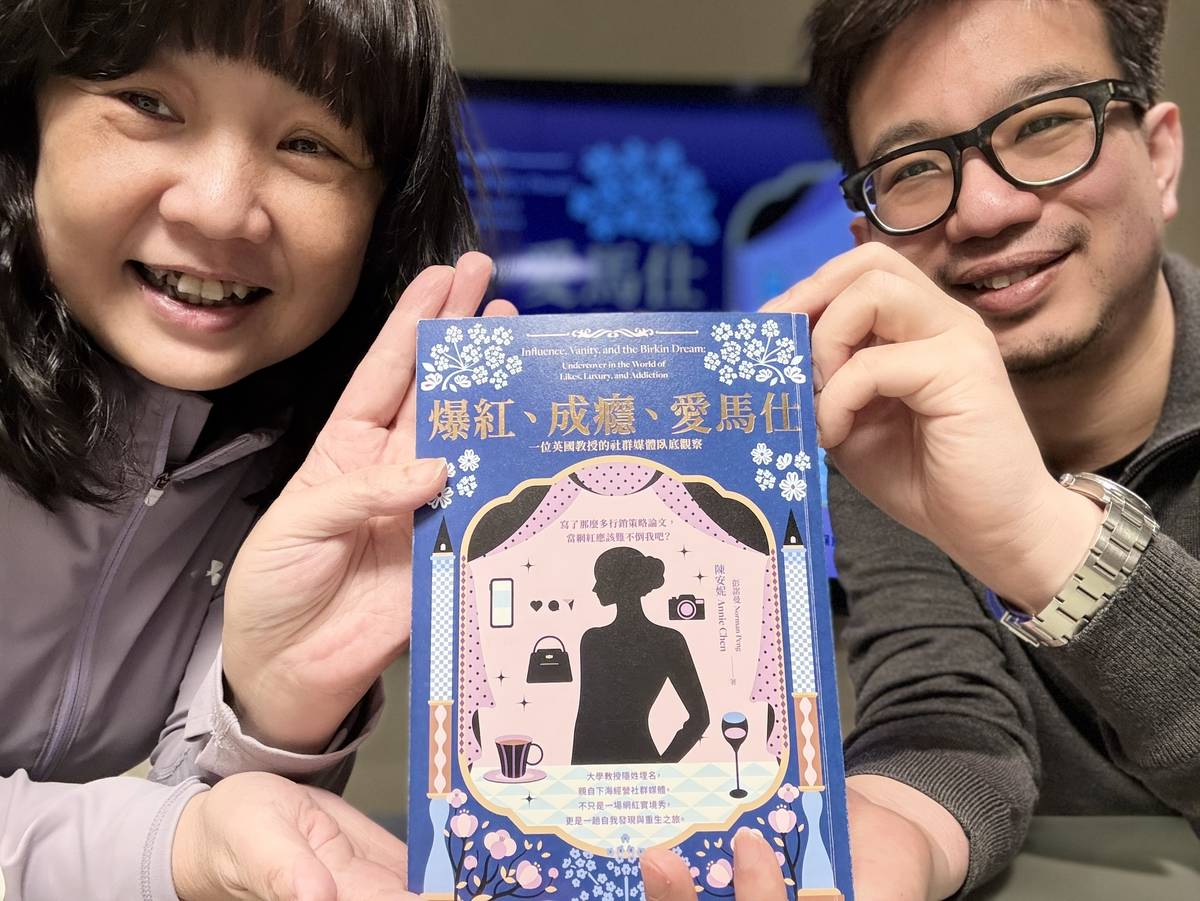 彭諾曼Norman教授（右）與妻子陳安妮透過這場長達數年的社群實驗，揭開了貴婦圈與流量背後的真實樣貌。