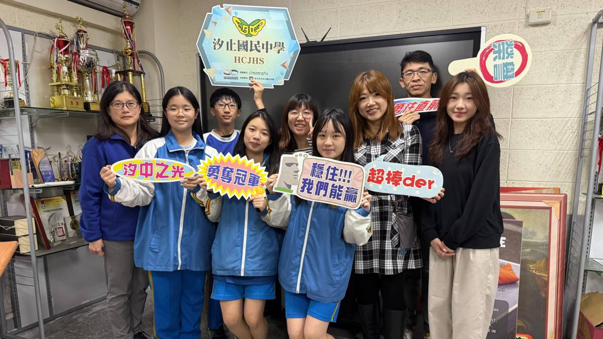 113學年度「校園珍惜健保教育實境秀」影片徵選-國中組-優等-新北市 汐止國民中學-採訪合照