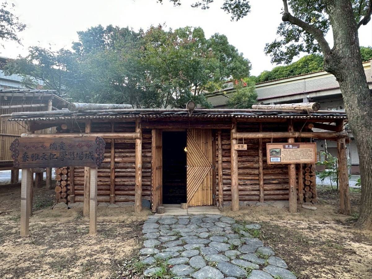 桃園市僑愛國小在校內打造泰雅文化園區，建構家屋、望樓、烤火寮等傳統建築 (教育部提供)