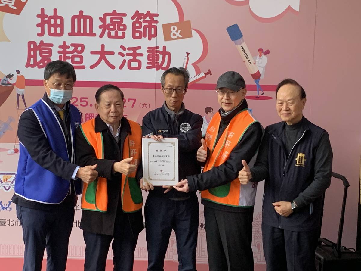 肝病防治學術基金會與艋舺龍山寺致贈感謝狀給臺北市社會局 (記者攝)