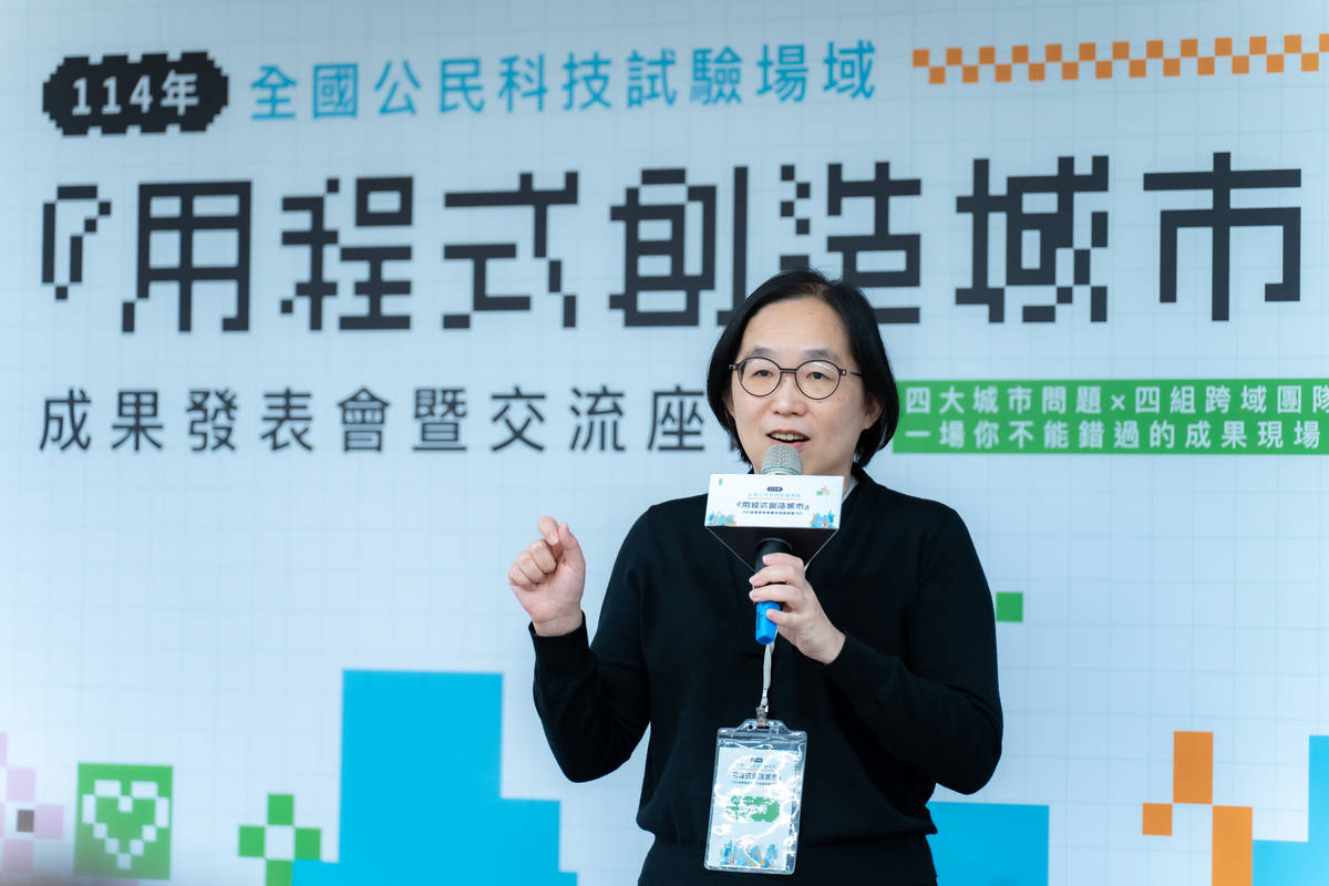 數位發展部侯宜秀次長致詞 (數發部提供)