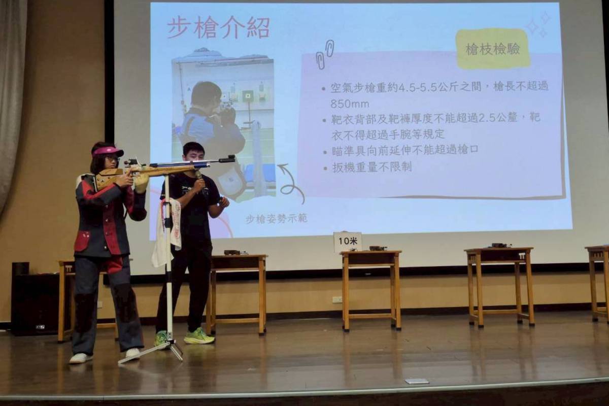 114年東大競技運動知識發表會，在師範學院淑真講堂舉辦。