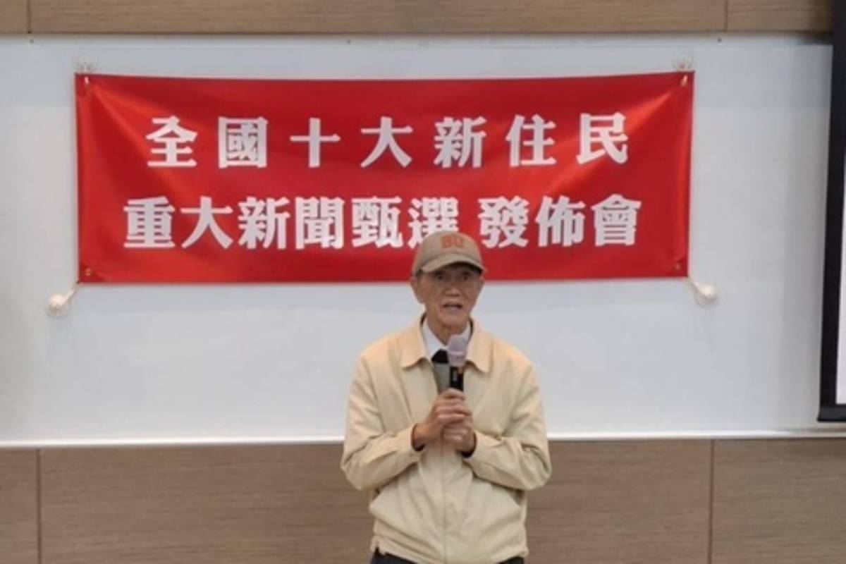 甄選活動自2017年起，由尤英夫律師發起，透過新聞盤點與評選，建立年度公共紀錄。