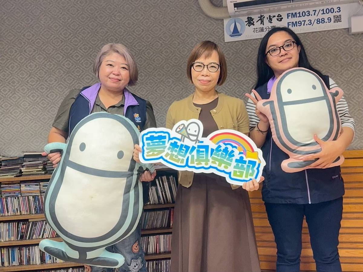 主持人：燕玲
來賓：范子平 、劉英坪/社工員