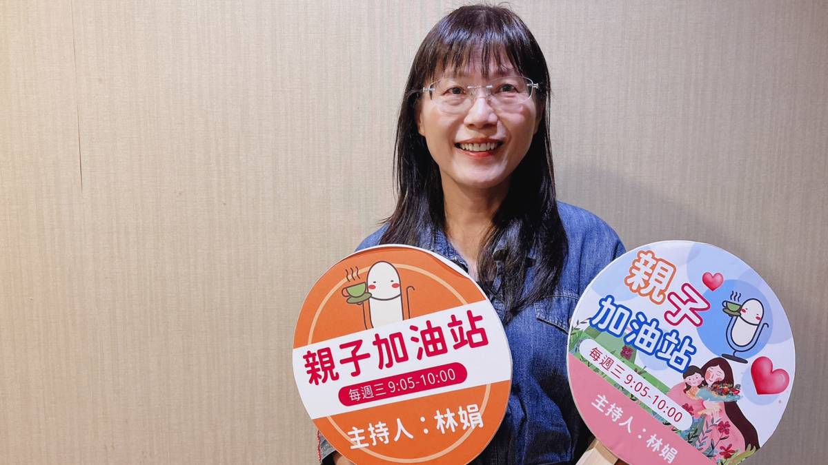 高雄張老師中心 鄭淑嬪