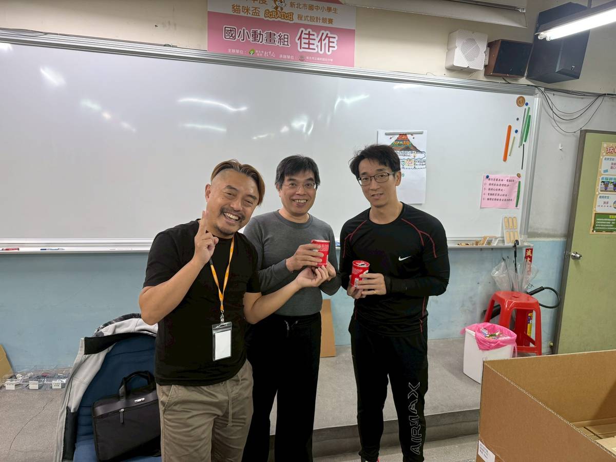 廣達游於智實作研習