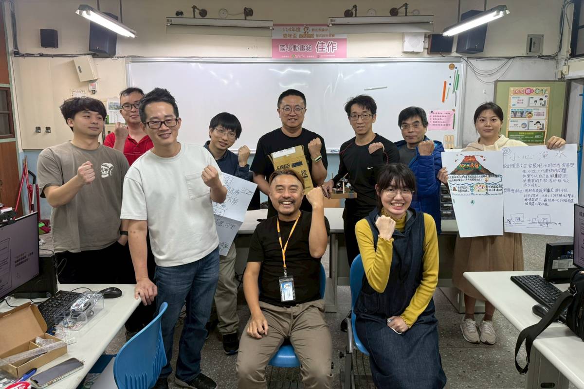 廣達游於智實作研習