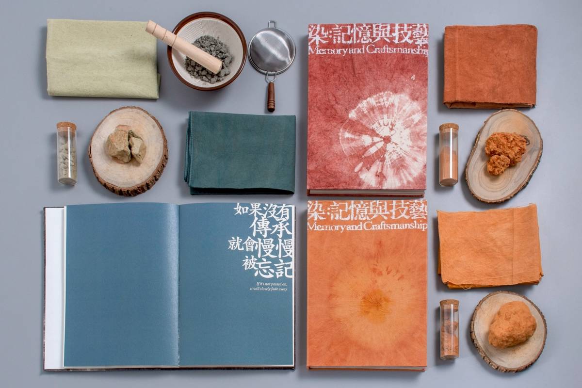 書籍作品《染：記憶與技藝》以「泥染」為核心發想，呈現因時代變遷而逐漸被淡忘的天然染色技術之美。(臺科大提供)
