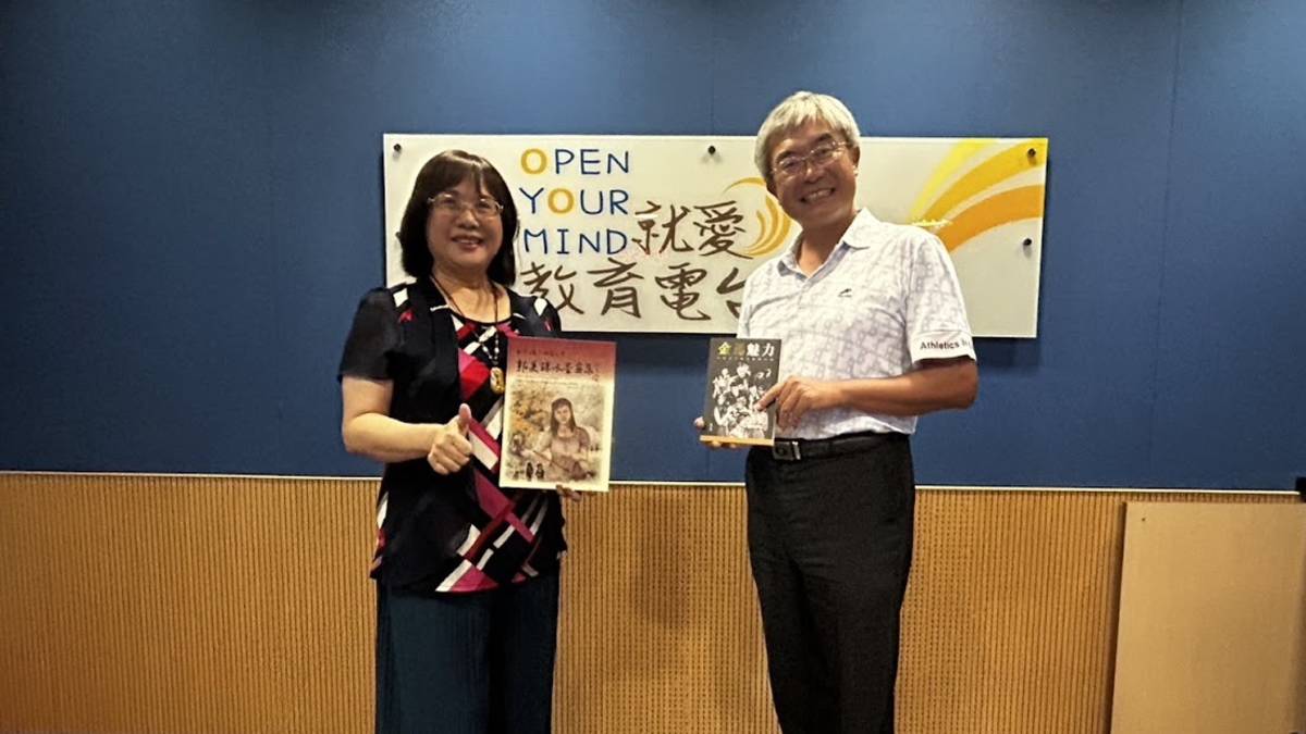 本集主題：爺爺奶奶快樂畫生活~從愛出發的藝術工作者
邀請來賓：清水慈濟靜思堂長照據點書畫班-郭美珠老師
