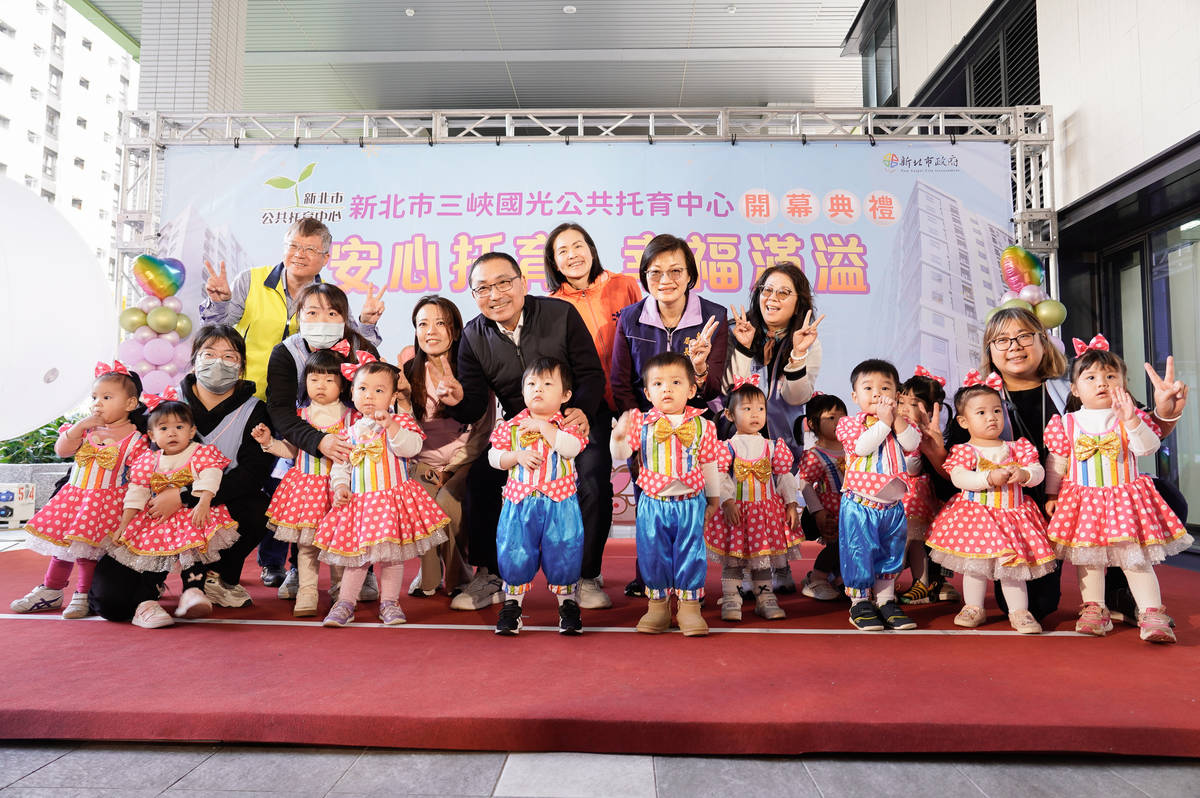 新北第128家三峽國光公托正式啟用