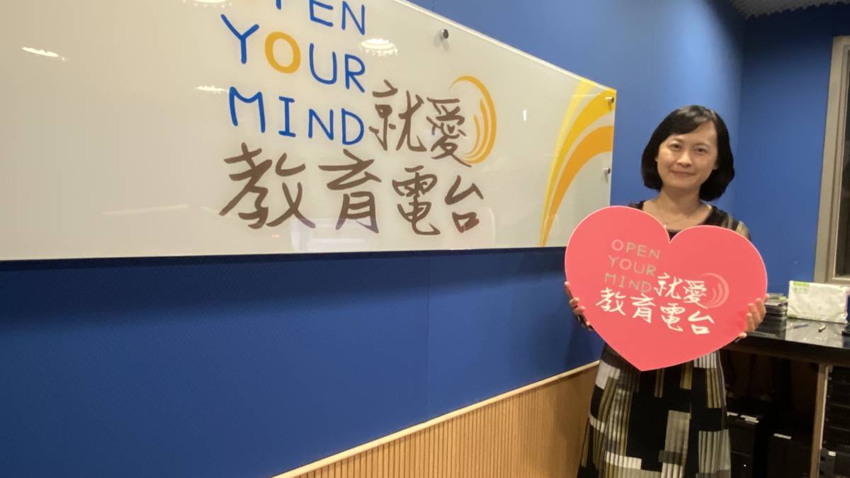 來賓諮商心理師陳佩雯