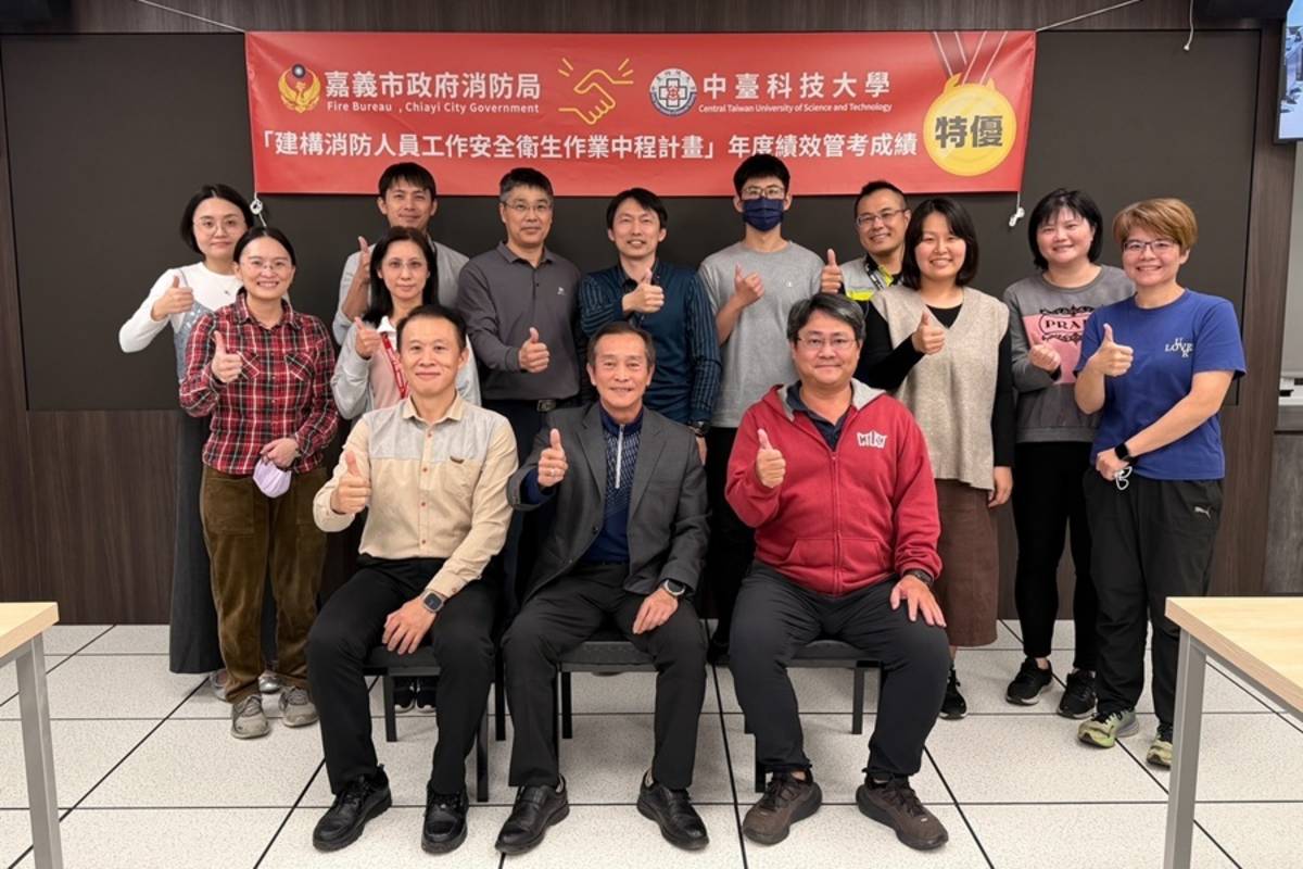 嘉義市政府消防局與中臺科大團隊合影
