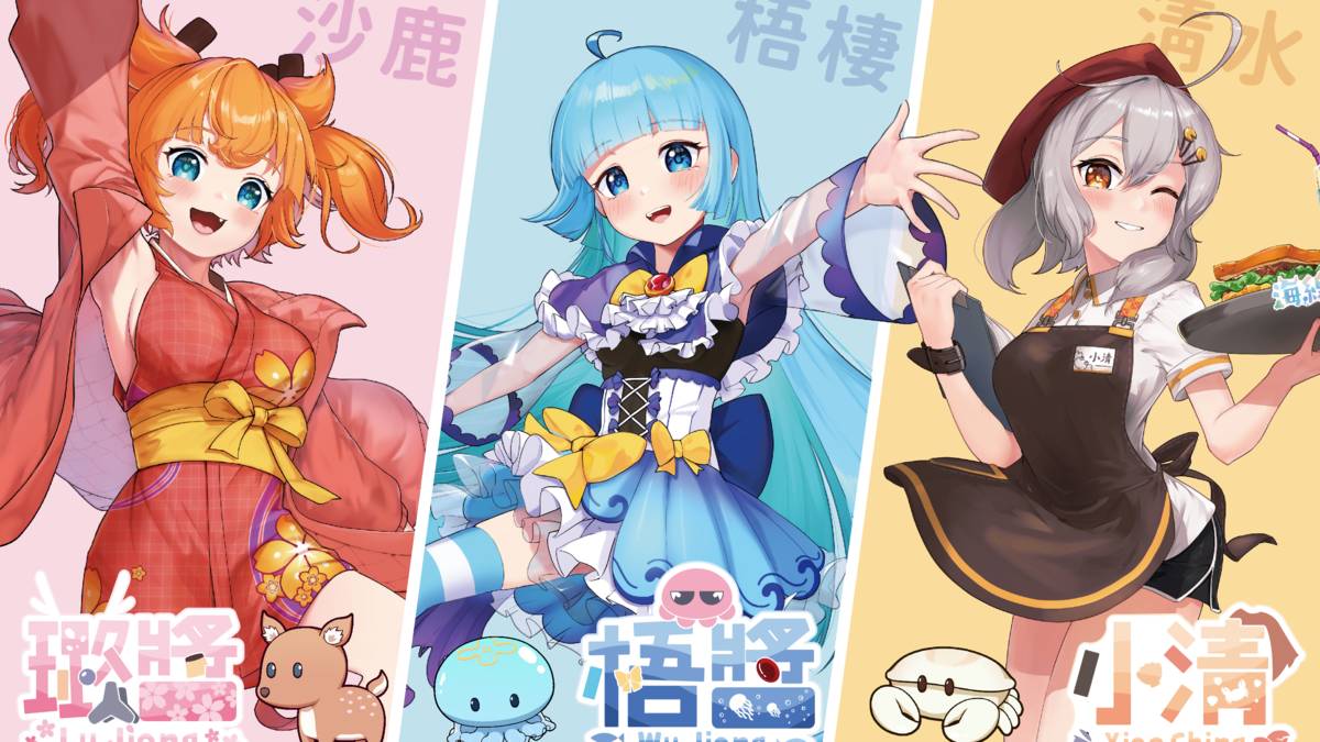 海線少女宣傳圖