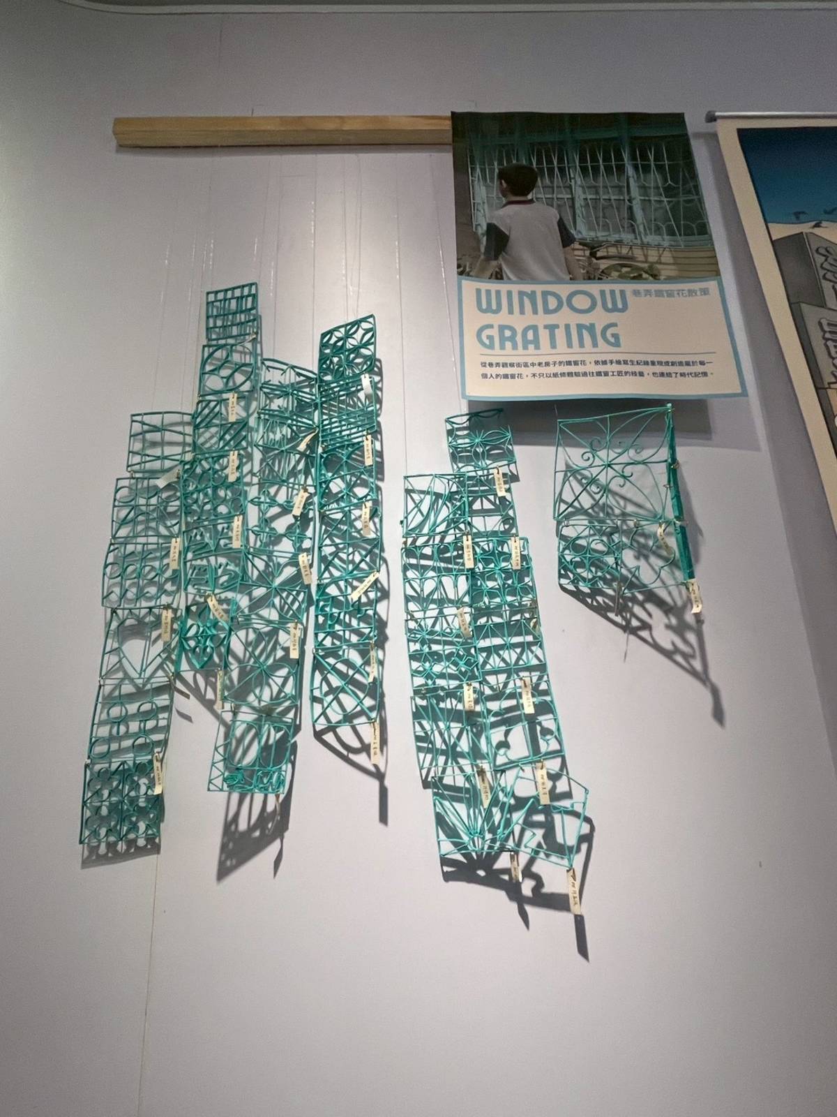 紙藝重現鐵窗花，細緻呈現老屋美學