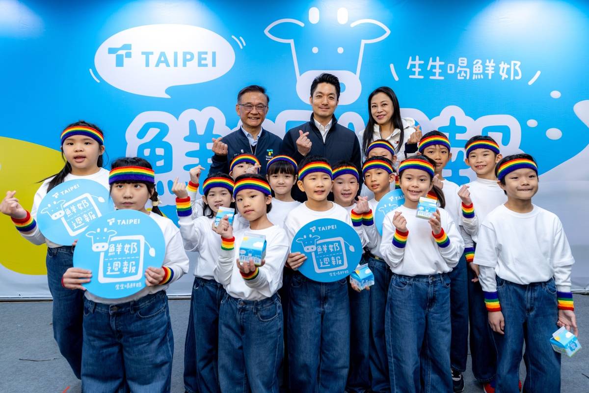 臺北市推出「生生喝鮮奶-鮮奶週報」政策
