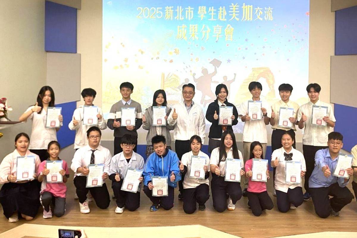 20位赴美國猶他州及加拿大高貴林學區交流返國成果發表