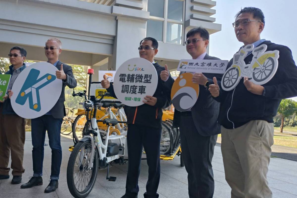 高大導入YouBike電輔微型調度車 學生校園移動更方便