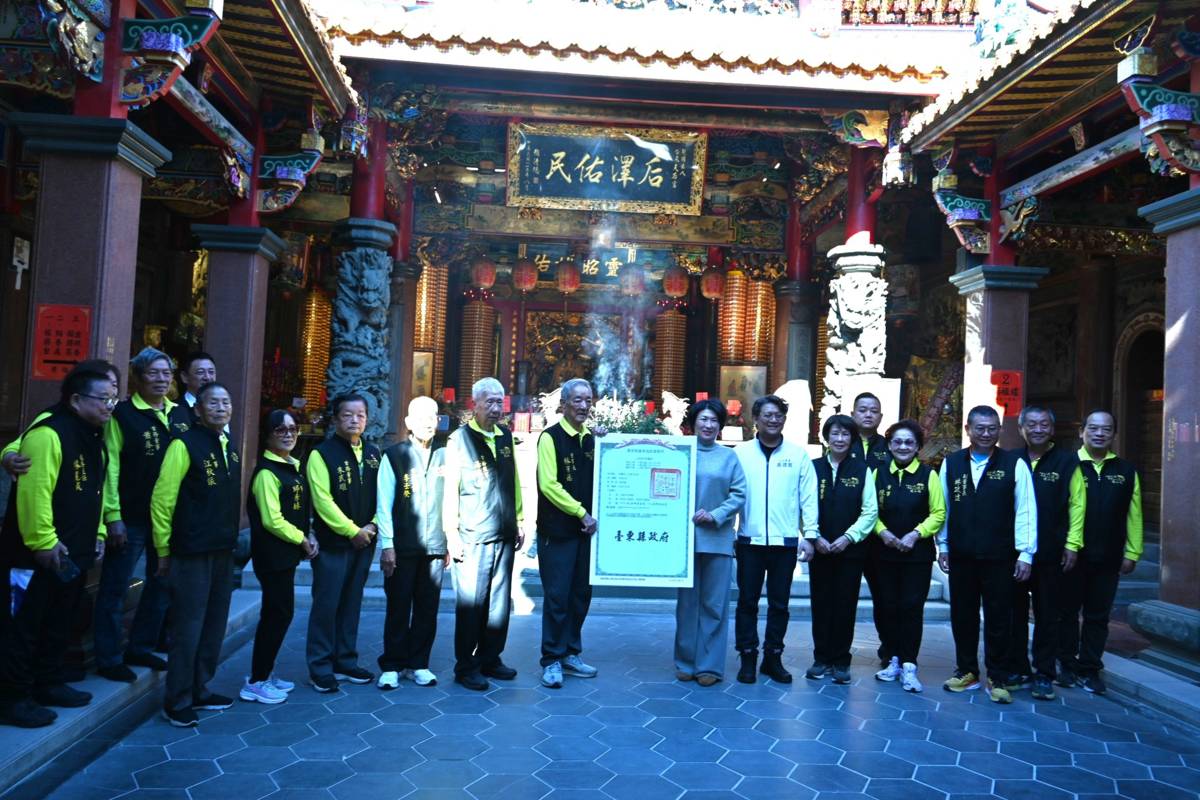 臺東縣政府與臺東天后宮舉辦縣有土地贈與儀式
