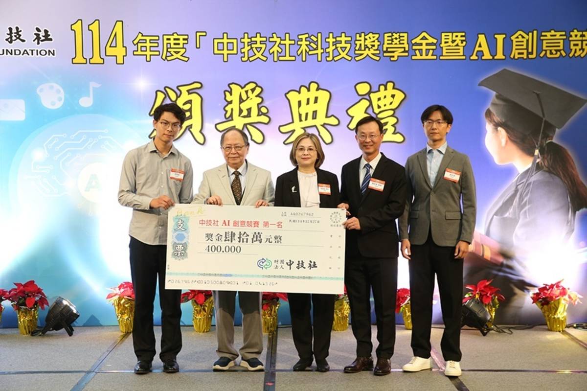 興大「水稻精準水資源灌溉決策平臺」團隊榮獲「中技社AI創意競賽」第一名