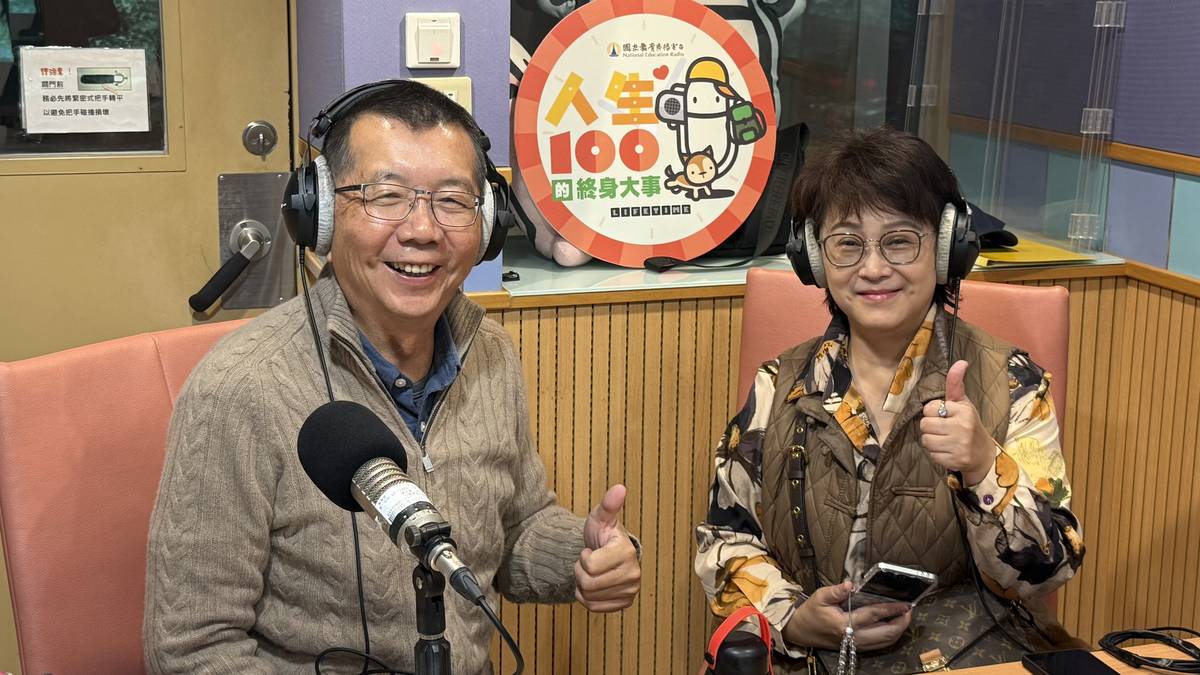 主持人林博文與夫人合影