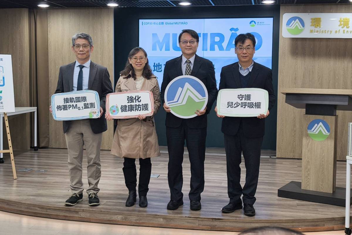 環境部今天(31日)舉辦記者會，公布今年(114年)空氣品質監測結果。