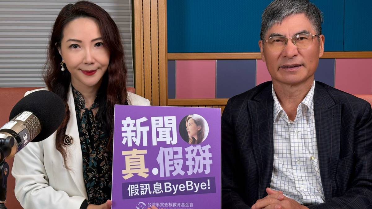 主持人｜
黃兆徽（台灣事實查核教育基金會董事）
來　賓｜
陳良基（前科技部部長）

