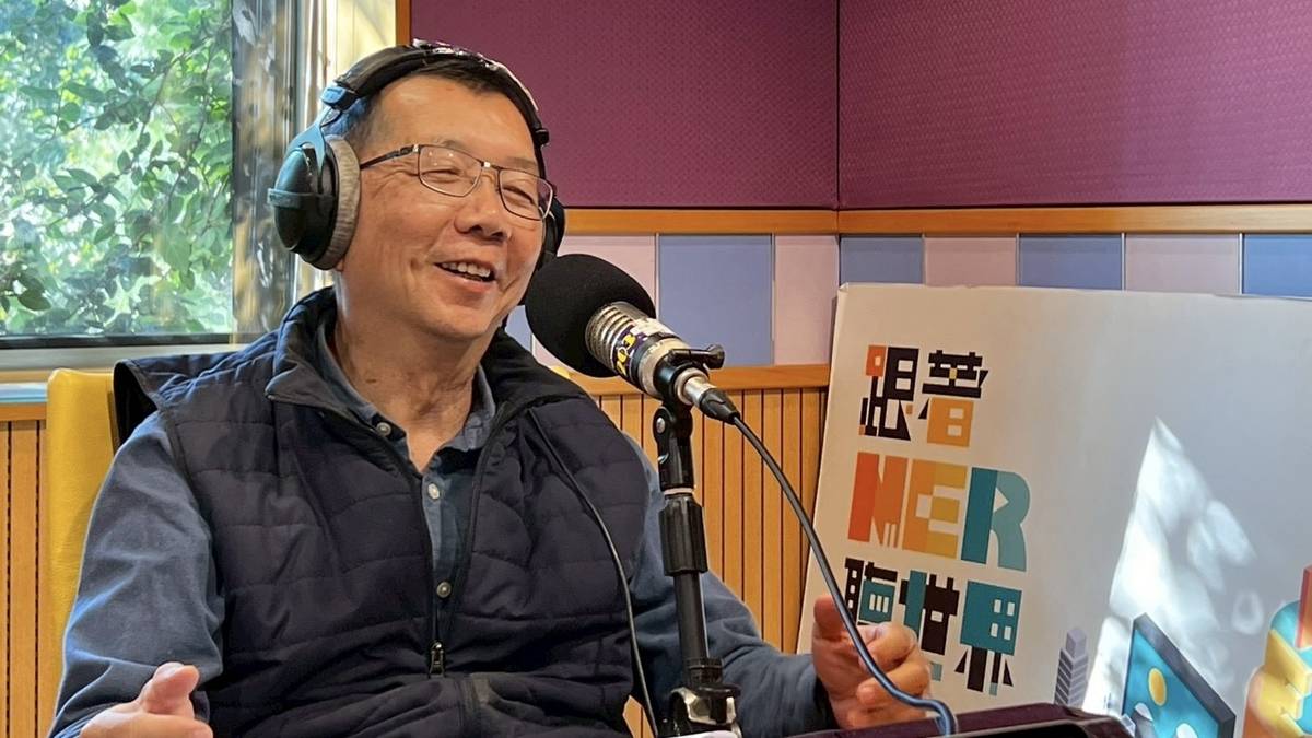 主持人林博文分享百歲人生的願景