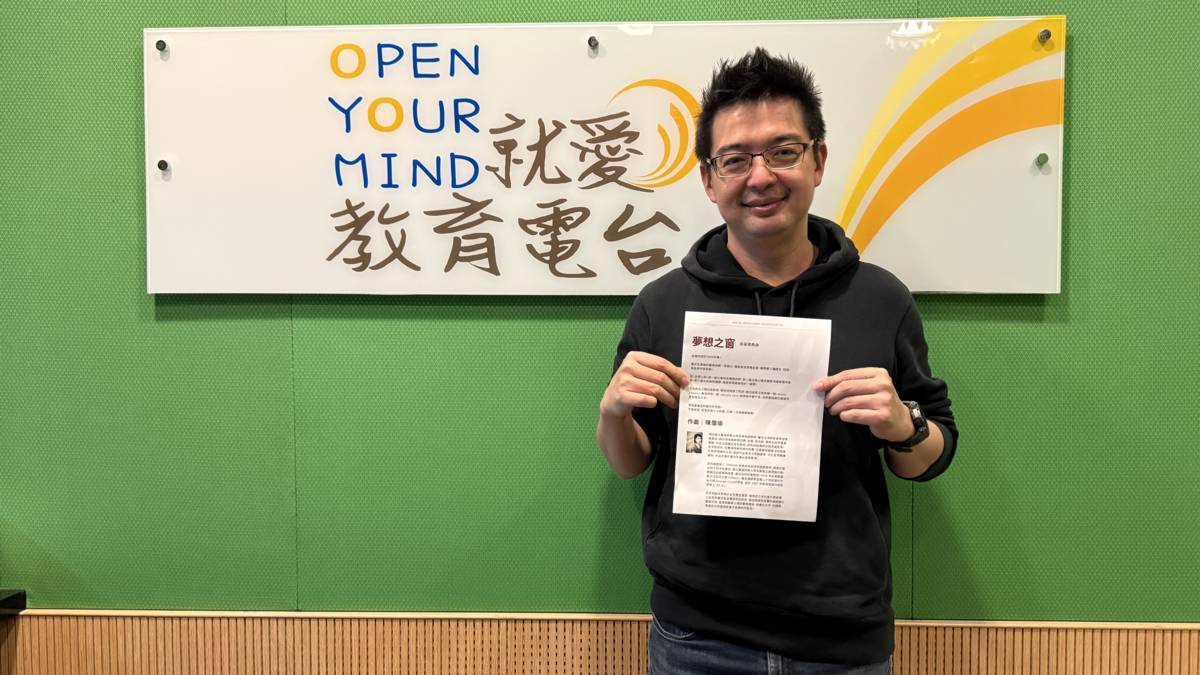 「時間藝術工作室」TimeArt Studio創辦人、長笛音樂家吳正宇老師，聊聊讓許多樂迷心生恐懼的當代音樂，如何欣賞當代音樂？