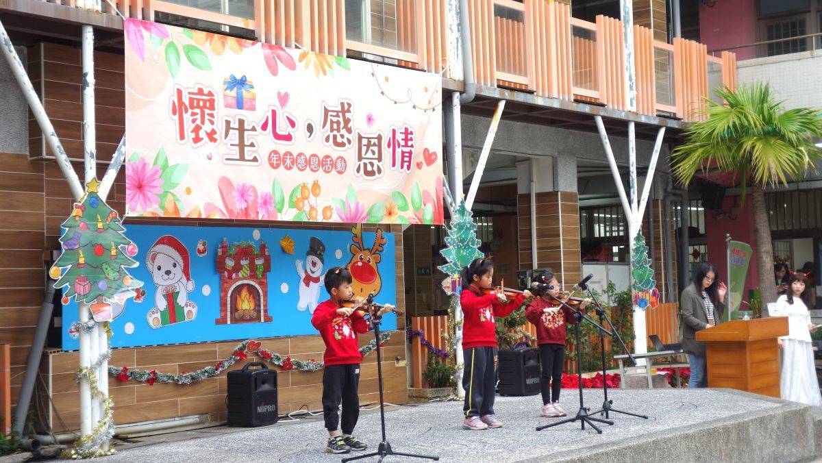 小提琴社團演出