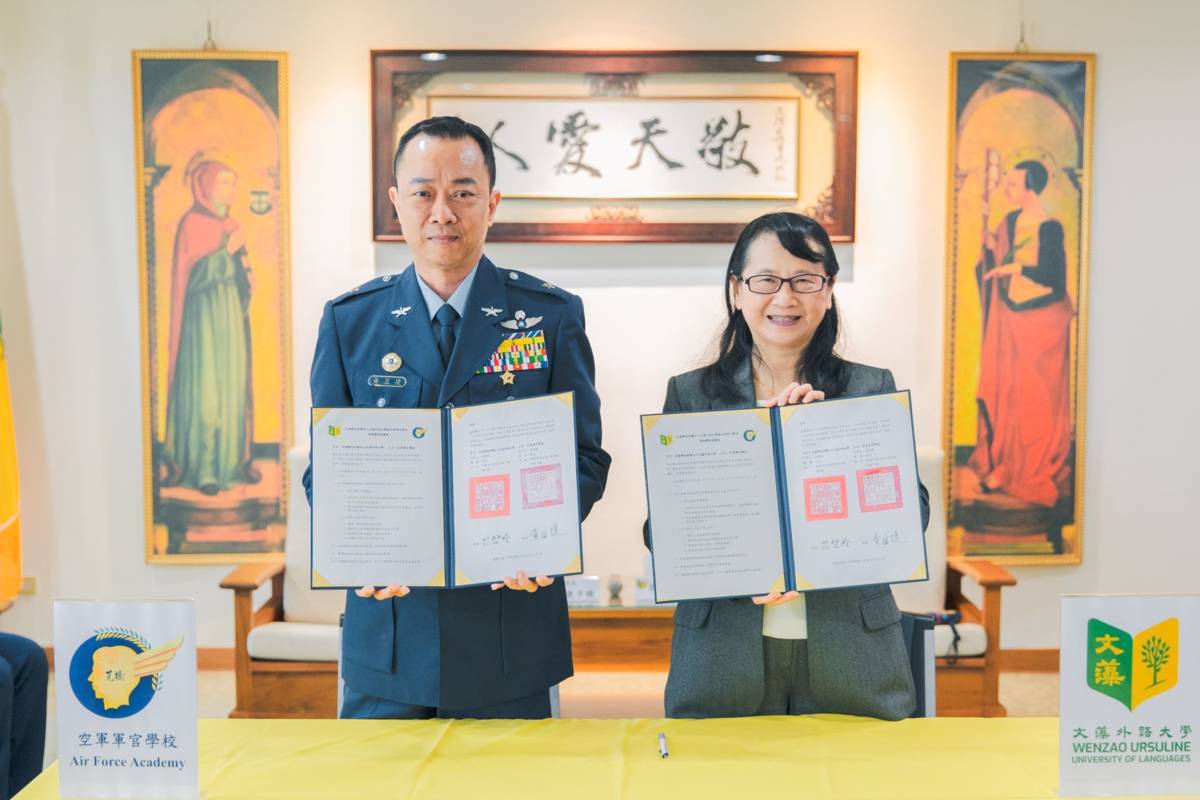文藻外語大學結盟空軍軍官學校，共同培育國際跨域專業人才。圖為文藻外語大學莊慧玲校長（右）與空軍軍官學校黃盈捷校長（左）於締約後合影。