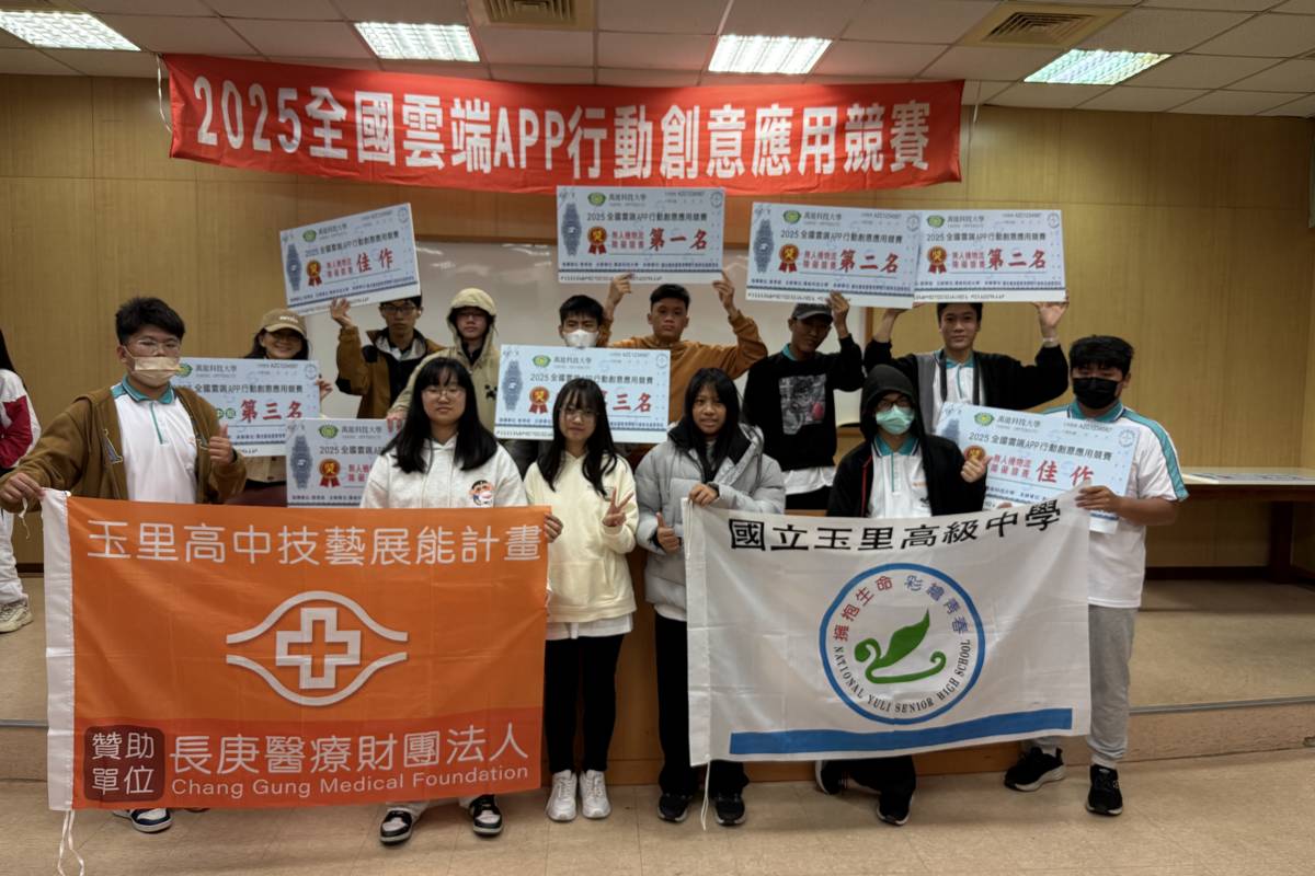 玉里高中資料處理科勇奪全國無人機操作競賽前三名