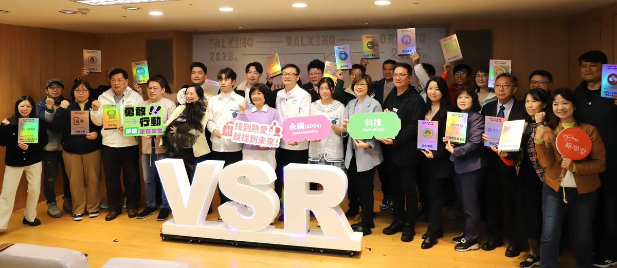 新北市教育局今(2)日攜手10所學校及15個公民團體，啟動2026年「技。續。未來」技職社會責