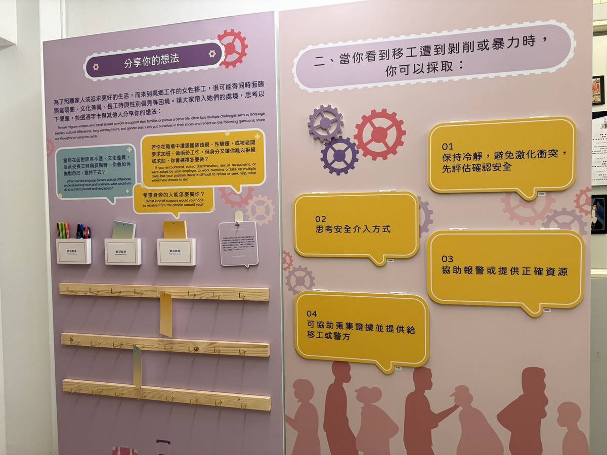 《跨越國界的剝削與傷痕：「慰安婦」與跨國女性移工》展覽。(婦援會提供