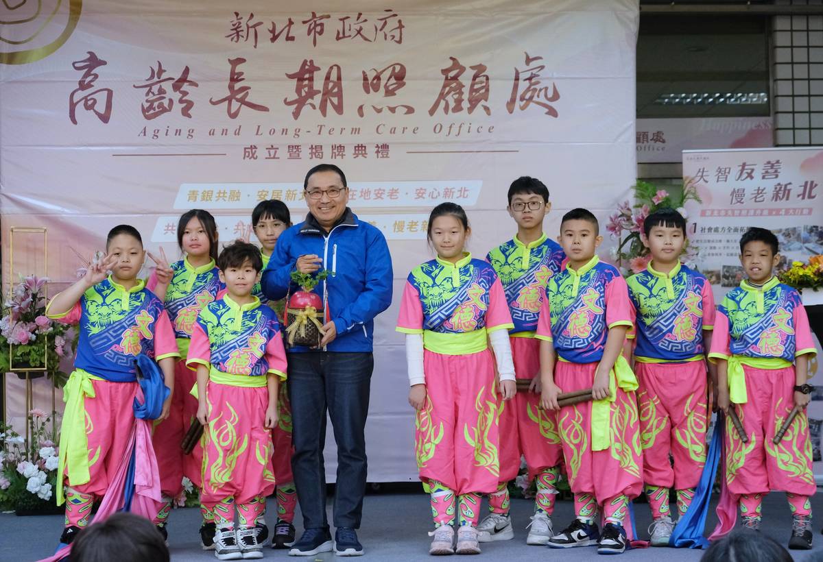 新北高齡長期照顧處正式揭牌 讓長者在最熟悉的地方安心變老