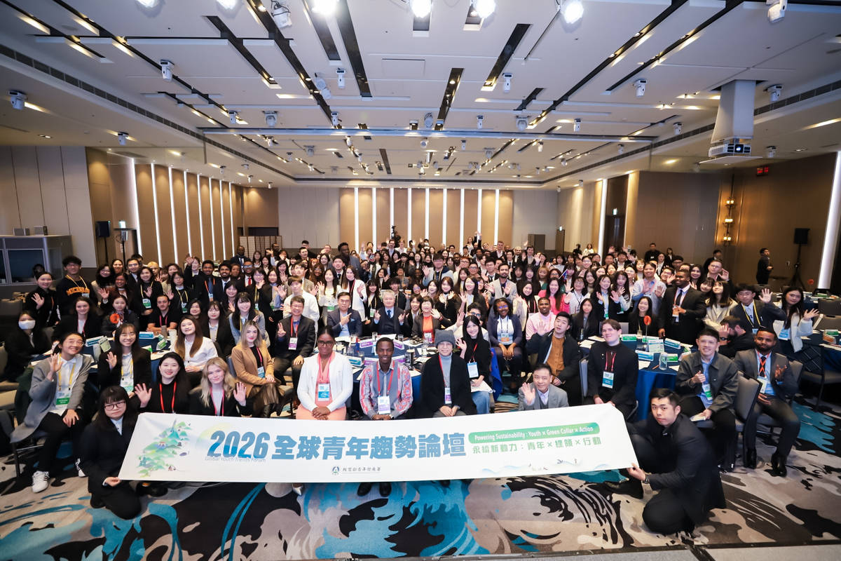 「2026全球青年趨勢論壇」大合照 (教育部提供)