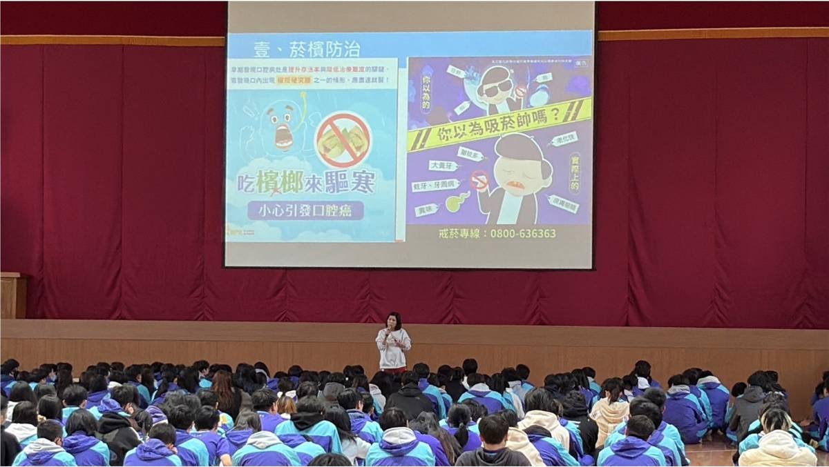 113學年度校園菸檳危害防制教育介入輔導計畫「網紅就是你」短片評選 高中組佳作＿新北市三重高級商工職業學校-菸檳防制講座