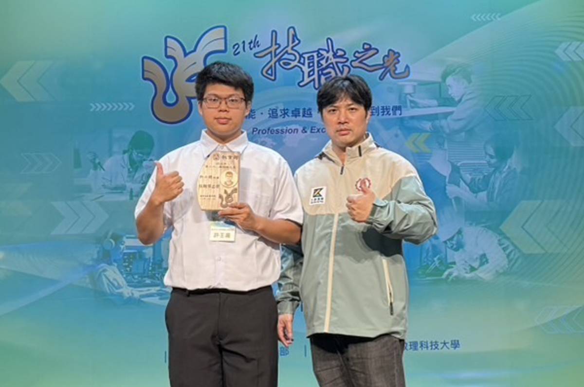三重商工許壬瀧同學(左)獲得技職之光