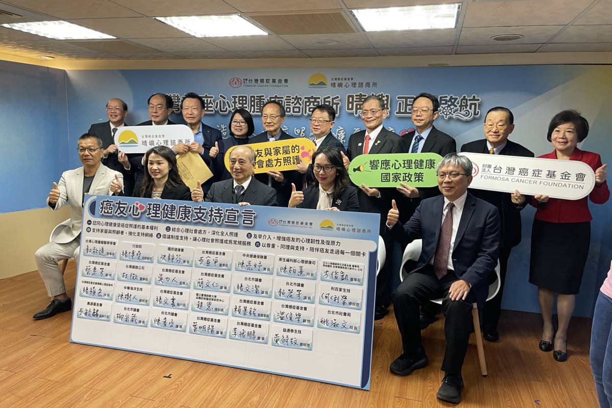 台灣癌症基金會打造癌友心理諮商所 推5+5照護模式