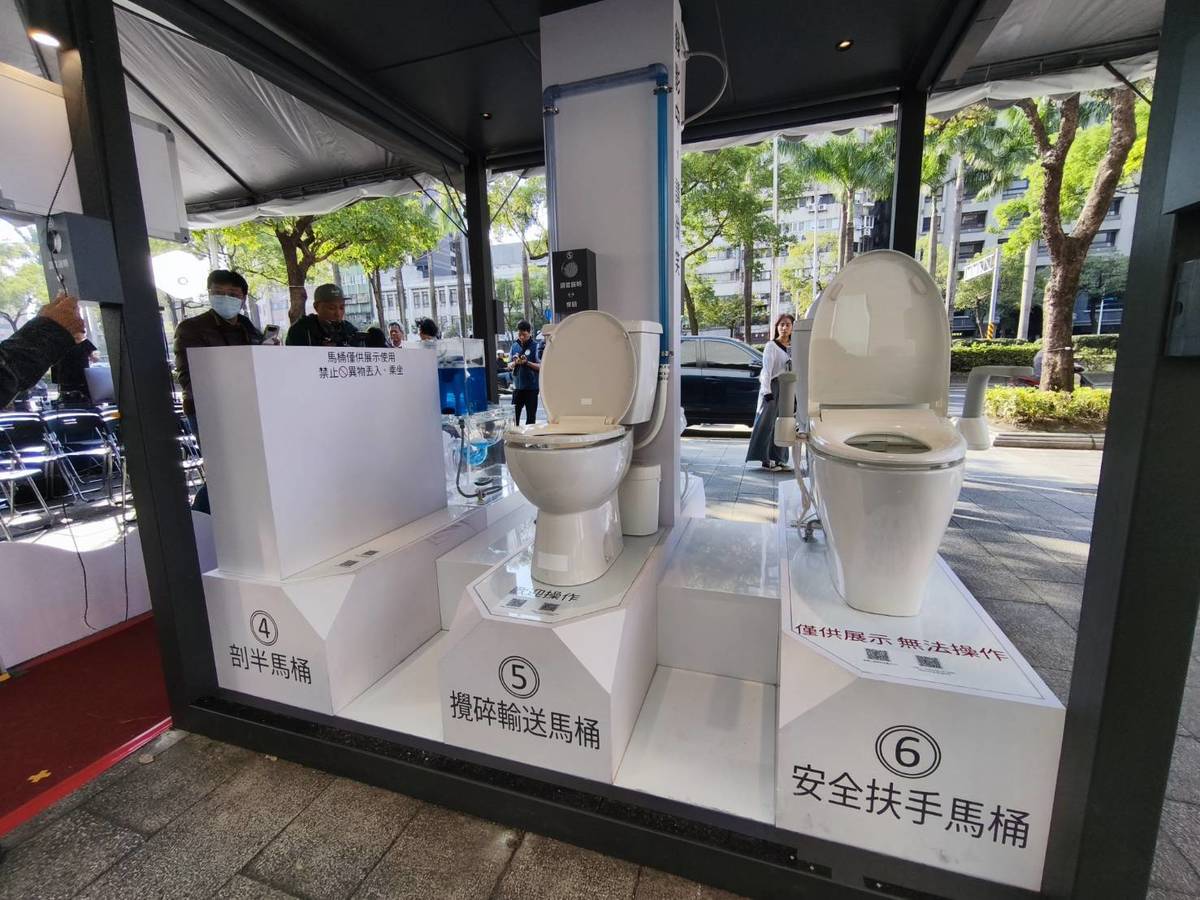 「環保心舞臺-如廁新紀元」裝置藝術