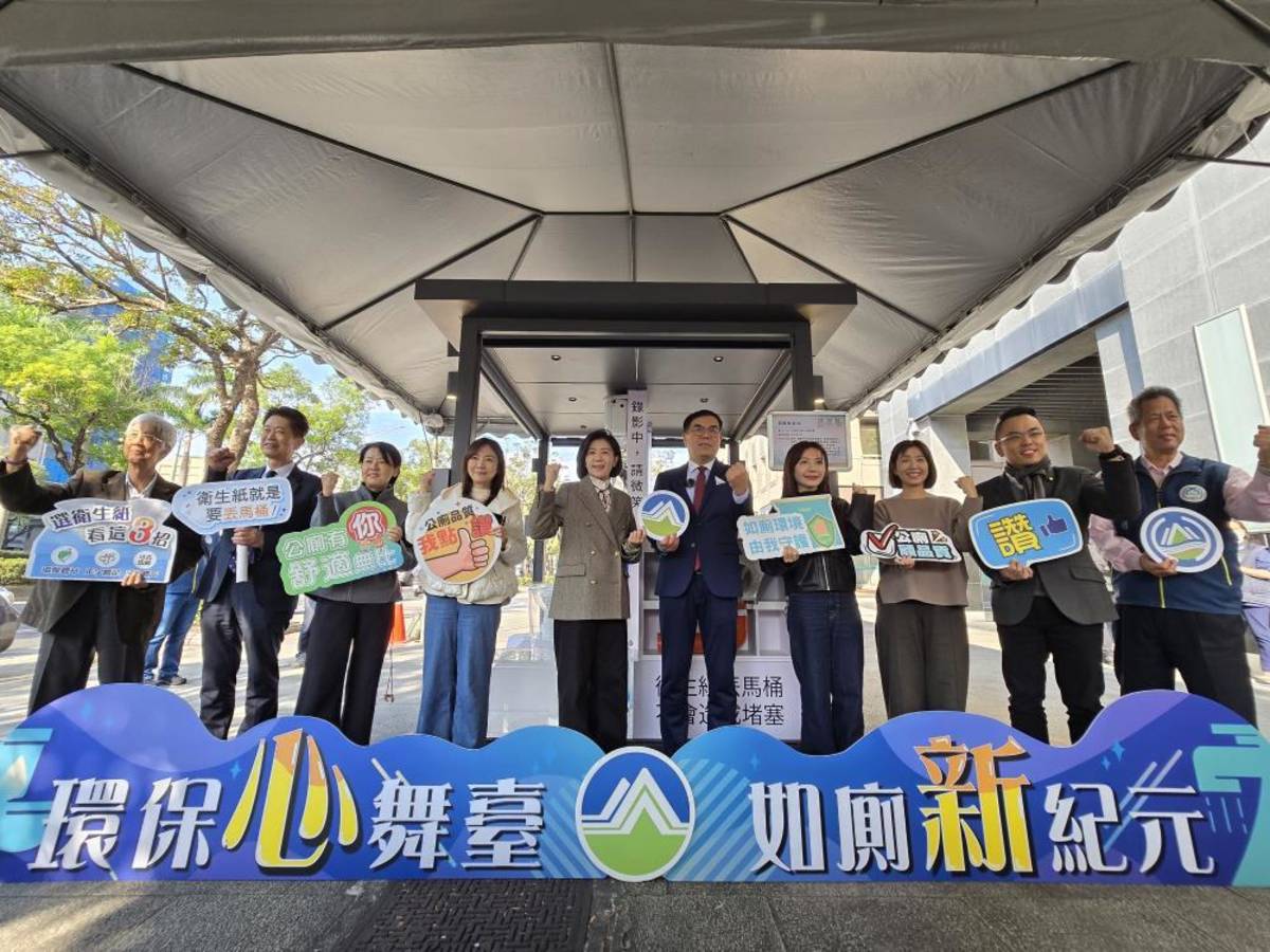 「環保心舞臺-如廁新紀元」記者會大合照。(環境部提供)