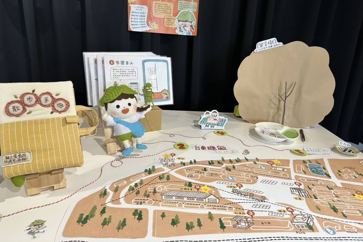 東大幼教系畢業成果展作品「親子散步手冊」