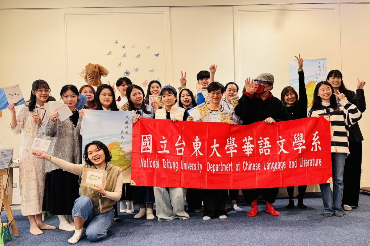 114學年度華語教學專題全球成果發表會大合照