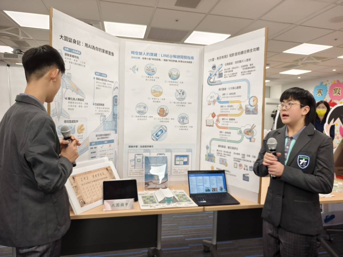 桃園市寒假作業特色發表(桃園市教育局提供)