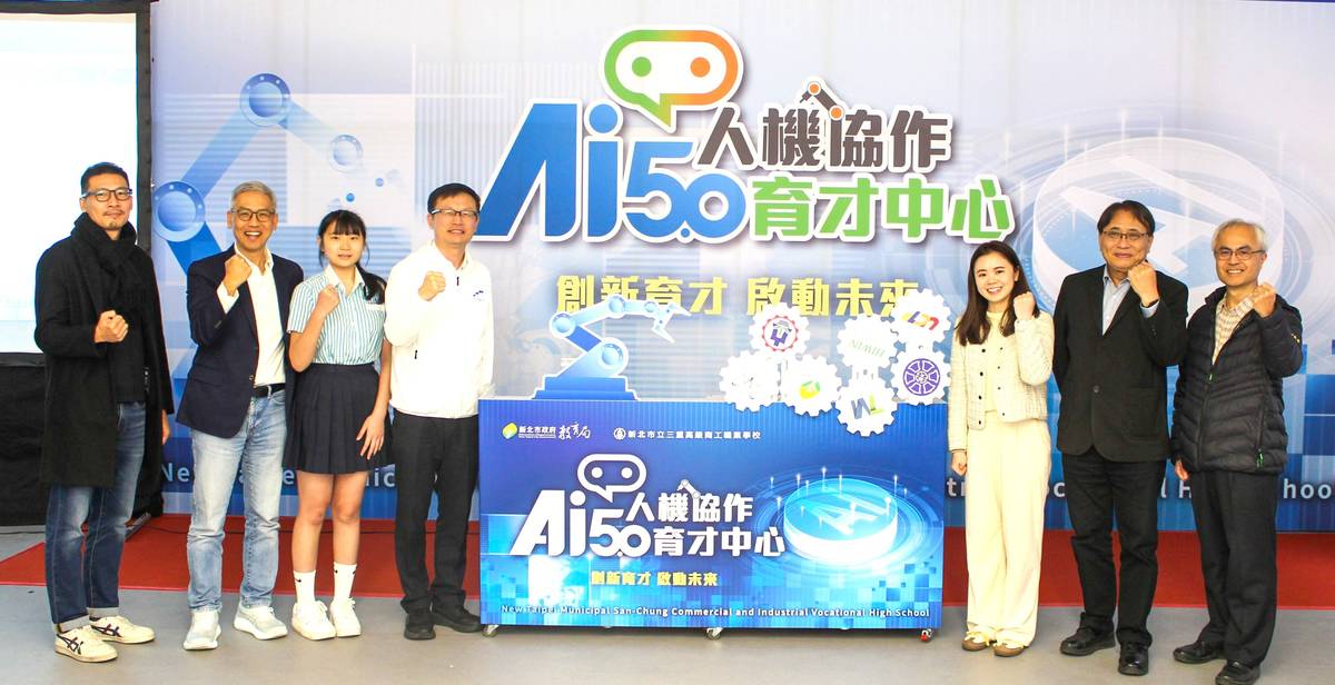 機械科實習工場「AI 5.0人機協作育才中心」正式啟用