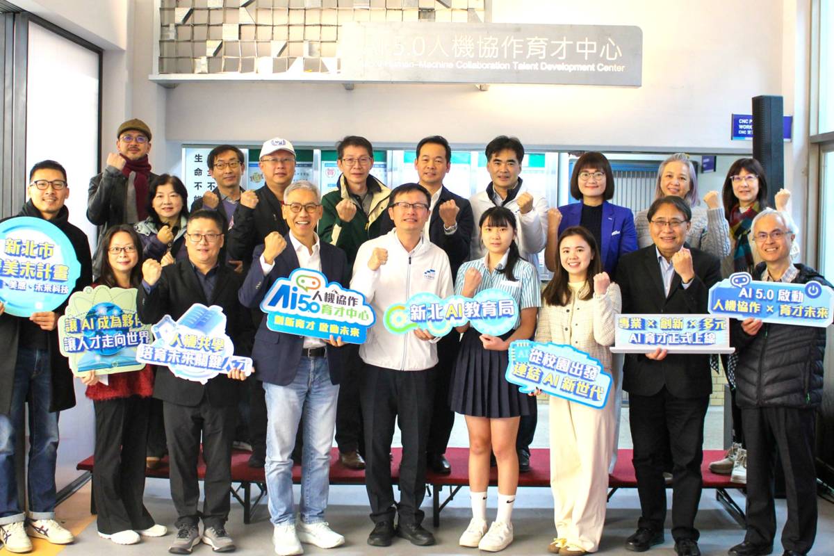 參與貴賓在機械科實習工場「AI5.0人機協作育才中心」招牌下合影