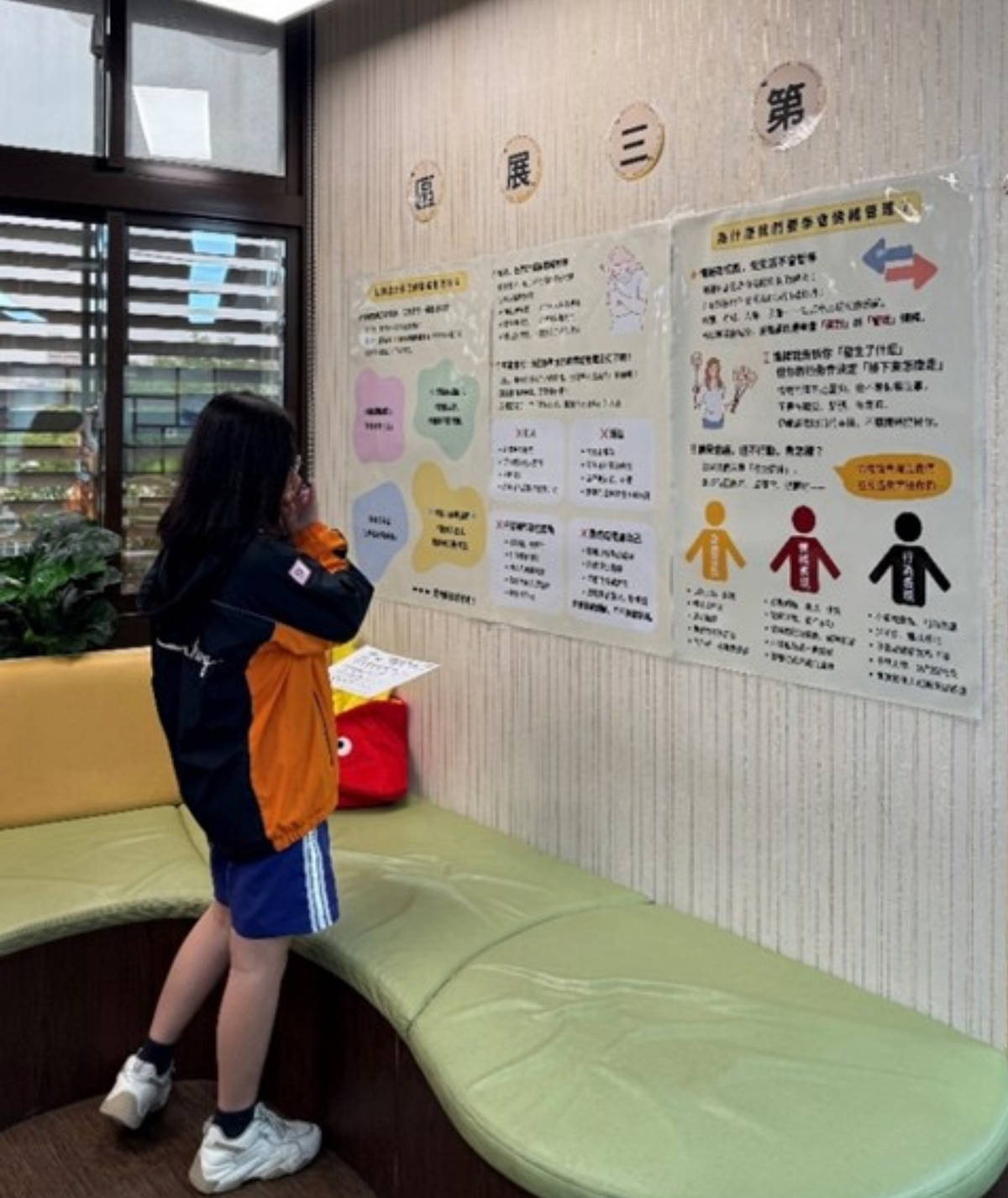 展覽依據社會情緒學習理念共同規劃，結合SEL 核心能力

