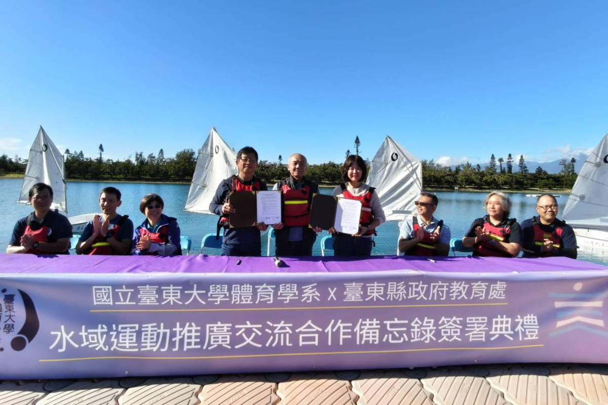 教育處與東大簽署合作