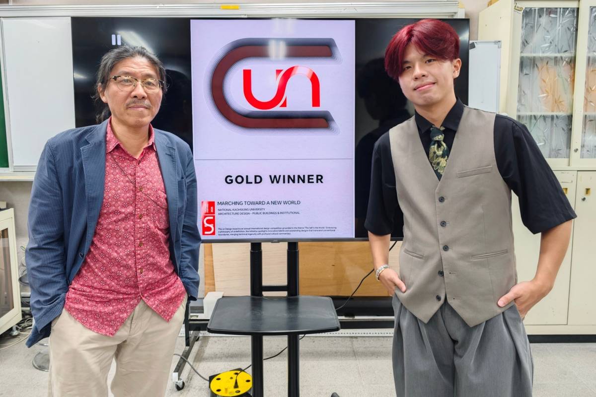 高大澎義棠作品獲國際賽事肯 勇奪建築設計類金獎