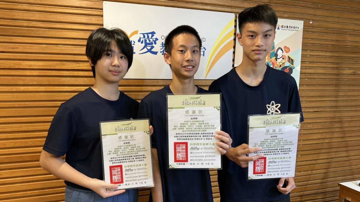 明華國中學生團隊