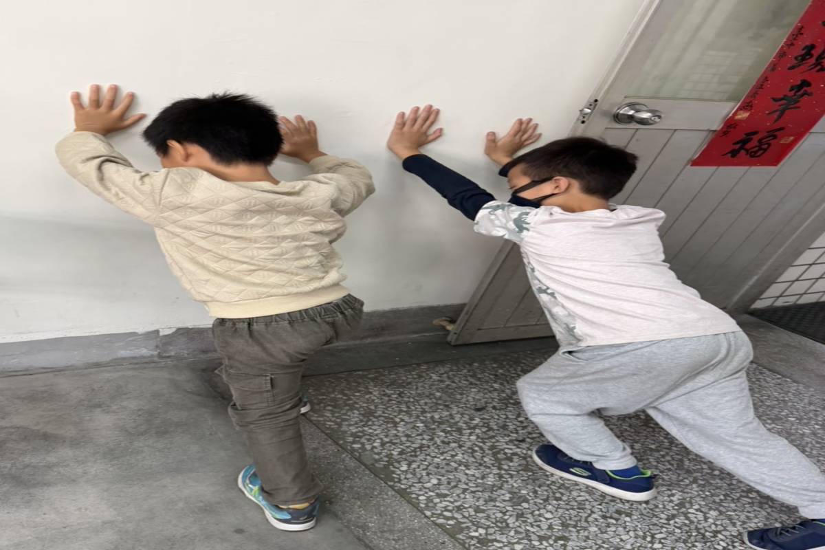 推手或推牆  小朋友說不生氣